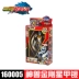 Sanbao Thiên Chúa Quái Vật Vua Kong 3 Siêu Thay Đổi Sao Một búp bê Búp Bê Biến Dạng Đồ Chơi Trẻ Em Robot Thiên Chúa Quái Vật Máy Vua