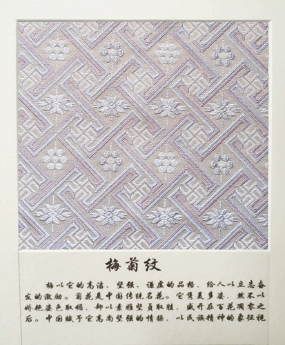 Оригинальная этническая дизайнерская ткань, этнический стиль
