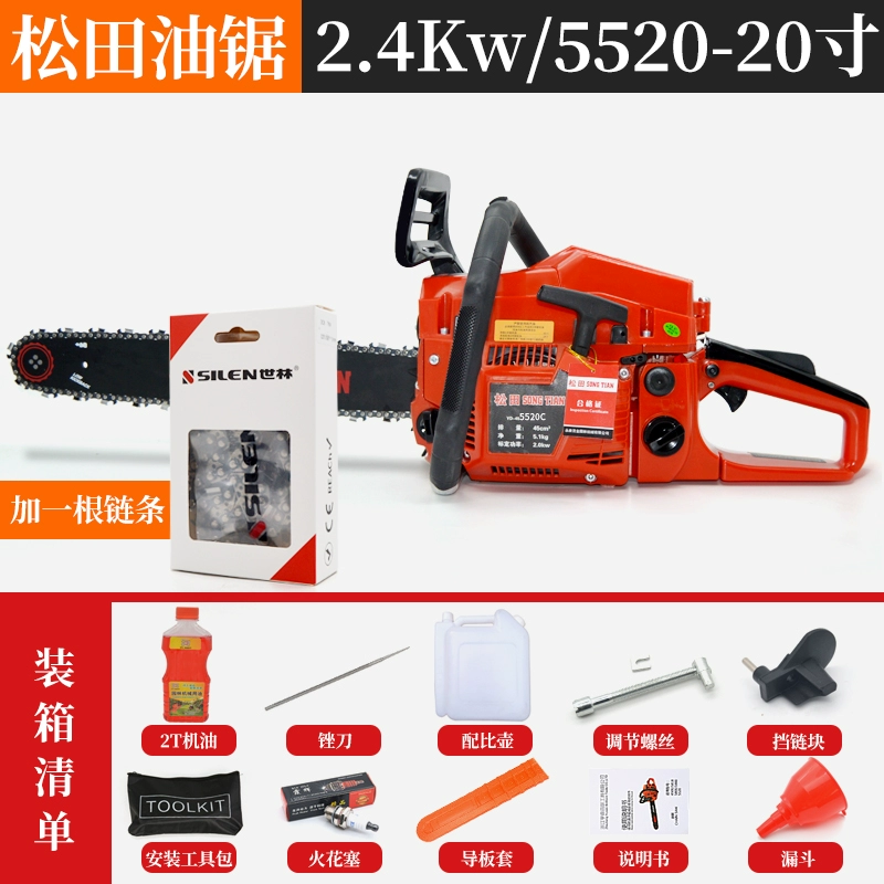 Miễn phí vận chuyển Matsuda cưa 5900/5520 xăng cưa công suất cao dễ dàng bắt đầu cưa xích khai thác gỗ cưa cưa chính hãng Phụ kiện máy cưa