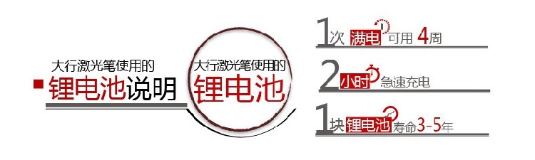 Telecommande - pointeur laser - Ref 384061 Image 11