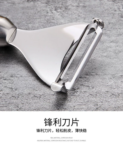 Овощная пелера из нержавеющей стали из нержавеющей стали, фрукты, фрукты и фрукты.