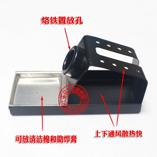 All Metal 936 Branding Iron Rick Srick ВСЕ -МЕТАЛЬНЫЕ пайки железных сидений Универсальные электрические железные стойки для очистки хлопка