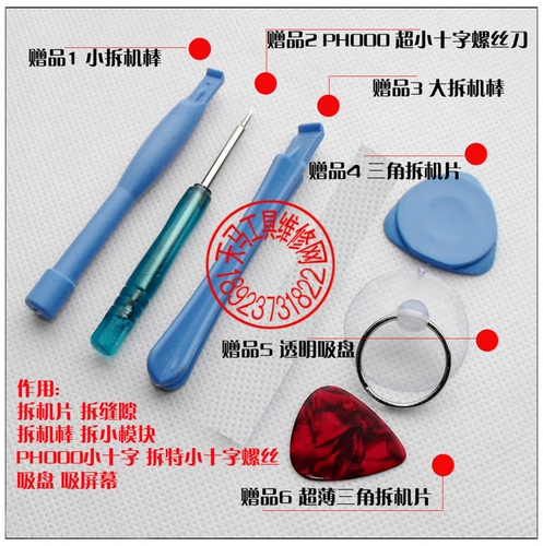 Apple, xiaomi, samsung, отвертка, комплект, мобильный телефон, набор инструментов