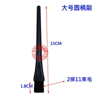 Большая круглая щетка (щетка для рыбного хвоста)