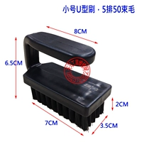 Маленькая u -форма