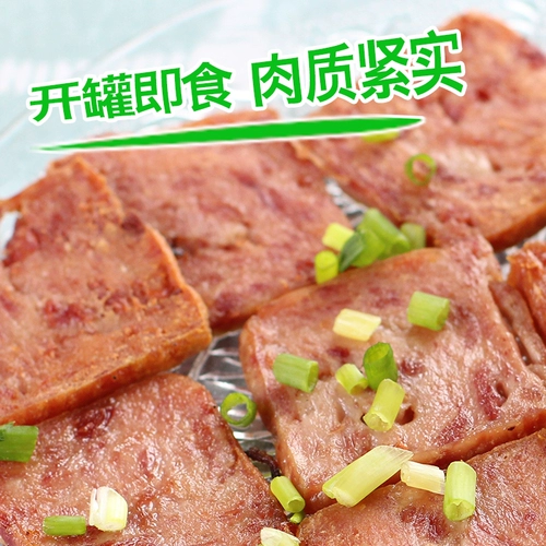 Отличная стена бренд белая свиная ветчина Мясо 198G*3 банки из свинины из свинины могут съесть быстрая горячая консервированная еда