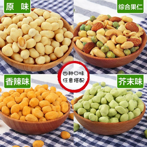 Tianxinglong Комплексный фруктовый ядро ​​208G*3 банки ежедневные орехи Небольшие упаковки