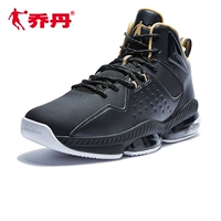 Giày bóng rổ Trung Quốc Jordan giày nam đế xuồng cao cổ giay the thao nam