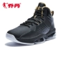 Giày bóng rổ Trung Quốc Jordan giày nam đế xuồng cao cổ giay the thao nam
