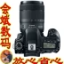 Máy ảnh kỹ thuật số SLR chuyên nghiệp Canon EOS 80D sẽ là chất lượng thùng rác máy ảnh giá rẻ dưới 500k SLR kỹ thuật số chuyên nghiệp