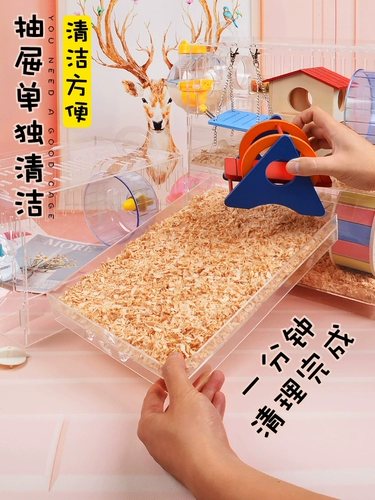 Hamming Live Mouse Cage Cage Ackli большой прозрачный хомяк Nest Live Одиночный двойной слой Basic Luxury Package