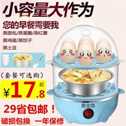 Máy đánh trứng đa năng inox đôi máy ăn sáng mini hấp trứng tự động tắt nguồn chính hãng - Nồi trứng