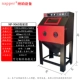 Máy phun cát mới Thanh tay thủ công Loại bỏ Sand Cao -Pressure Machine Machine Glass