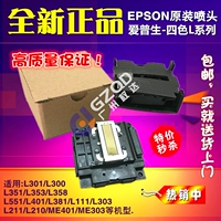 Новый Epson 3118 Printing Head 3158 Spirit Head