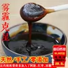 Товары от erjianandi1