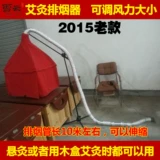 Губернатор Chang Snake Губернатор Moxibustion дым дым выхлопной машины Машина Moxibustion Museum Удаление фильтрационного оборудования для модибибции прибор для курения