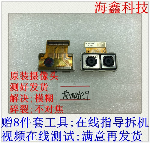 Huawei, honor, камера видеонаблюдения, оригинальный мобильный телефон