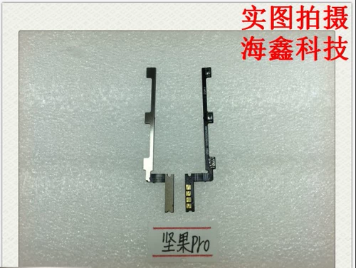 Nut pro кнопка загрузки клавиши громкости OD103 OD105 Мобильный телефон внешний питание