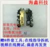 Товары от 深海鑫数码商务配件店