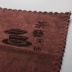 Kung Fu trà phụ kiện trà trà khăn trà thấm trà vải rách dày bông vải lanh khăn vải đệm - Trà sứ