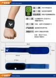 Shengliko Victorsp151 Пресс -запястье с бадминтон