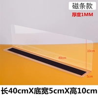 40см, 5см, 10см