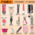 BOB Chính Hãng Mỹ Phẩm Trang Điểm Set Complete Set Người Mới Bắt Đầu Sinh Viên Đảng Girl Heart Light Trang Điểm Công Cụ Làm Đẹp son cao cấp Bộ trang điểm