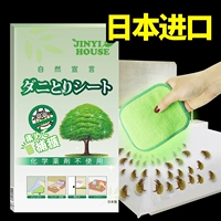 Nhập khẩu nệm Jinyi ngoài túi vào mạt nhân tạo bộ đệm mút chống mite dùng một lần ngoài xịt đờm - Thuốc diệt côn trùng bình xịt mối