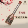Товары от 中研太和科技发展中心