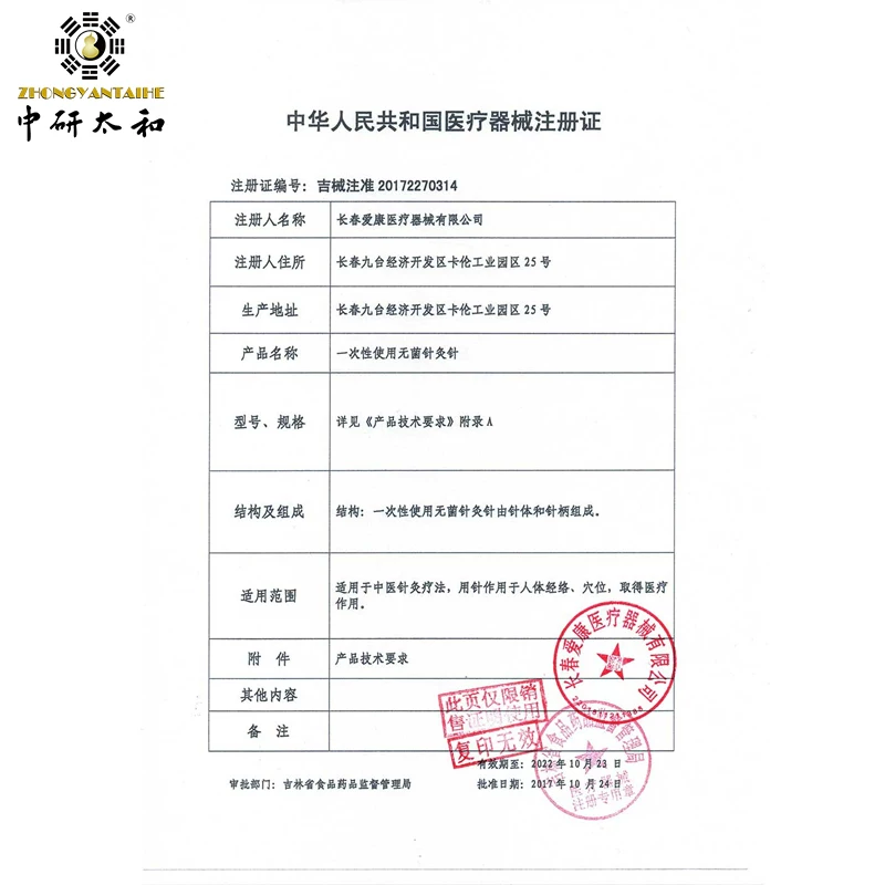 Juan 澶     € ° C € ф ф 棤 岄拡鐏 拡 拡 敤 姣 姣 拡 拡  摱阍 摱阍? 00 鏀?