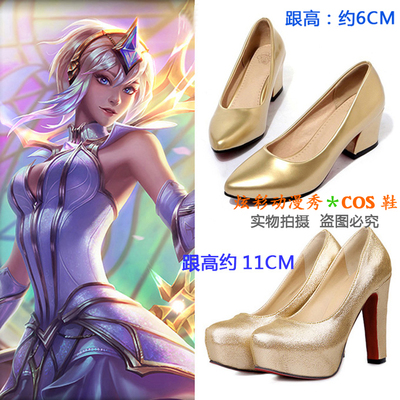 taobao agent Golden high heroes, cosplay, plus size