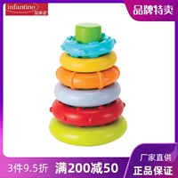 Infantino, дженга, башенка, колечки, игрушка, США, раннее развитие