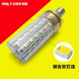 Светодиодная легкая свеча, двухцветная лампочка, 12W, 16W, 20W