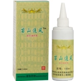 Miaoshan Chase Device Liquid Miao Zongtongshu 100 мл шейки матки поясничных мышц поясничного отдела позвоночника.