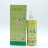 Miaoshan Chase Device Liquid Miao Zongtongshu 100 мл шейки матки поясничных мышц поясничного отдела позвоночника.