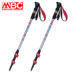 MBC khóa ngoài carbon trekking cực thẳng shank kính thiên văn siêu nhẹ hợp kim nhôm sợi ngắn M120Q M130Q M124Q - Gậy / gậy 	gậy chống inox cho người già	 Gậy / gậy