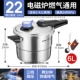 Blue Ect Upgrade Pro [регулируемое давление] 22 см/6 л/2-5 человек используют