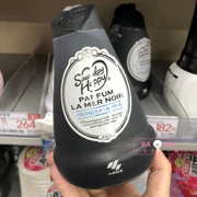 Nhật Bản Kobayashi Sawaday Khử mùi trong nhà hạnh phúc Khử mùi đen trắng Limited - Trang chủ