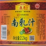 БЕСПЛАТНАЯ ДОСТАВКА Shanghai Dingfengnan молоко гнилое молоко, красное мясо, мясо Eastpo, резкие овощи, обиды из измерения мяса 2,2 кг