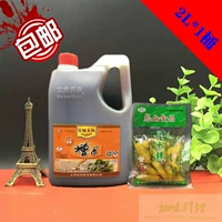 Бесплатная доставка баодирующих неба рыба тушеная чайки и тушеной тушеной куриные пачки, курица, маринованный перец маоре