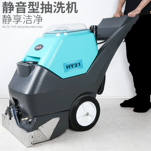 超宝 Электрический ковер, пылесос, гигиеническое одеяло, «три в одном»