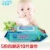 Khăn giấy ướt em bé Water Kiss lau 80 miếng khăn giấy ướt đặc biệt có bìa cho trẻ sơ sinh trẻ sơ sinh tay miệng dầu ô liu - Khăn ướt