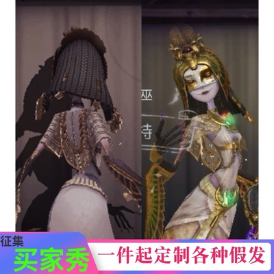 taobao agent Emperor cosplay wigs of cos dream Witch Waki Special in the black braid custom fake hair