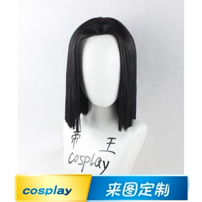 taobao agent Dragon Ball, wig with hair parting, cosplay, custom made