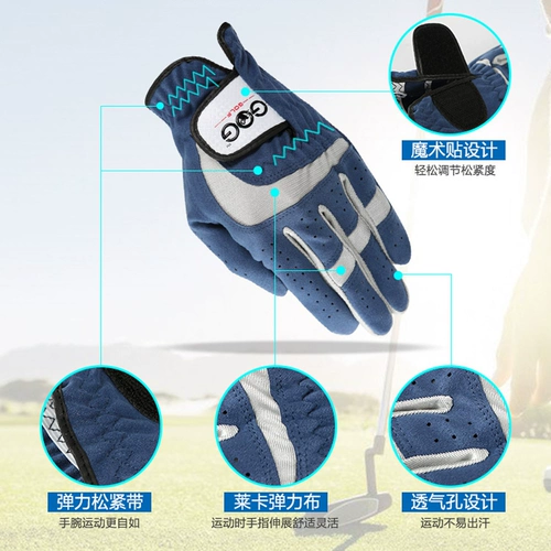 Подлинный Gog Golf Glove Men's Ultra -Hlender Cloth Синяя черная дышащая левая рука и правая рука две бесплатные доставки