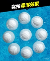 Мяч для гольфа плавающий мяч гольф -гольф два -упражнения с плавающим мячом пустым мяч