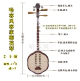 Hakka Plum Blossom Piano Qinqin Традиционный музыкальный инструмент с ручкой кода продукта и другими аксессуарами Pure Handmade Meizhou Бесплатная доставка