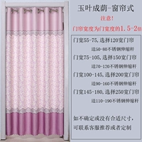 Yushu Chengyin Powder/Purple-Curtain Style