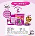 Thức ăn cho mèo Weijia giòn thịt bò giòn 1,3kg hạt cho mèo con Cat Staples