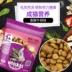 Thức ăn cho mèo Weijia giòn thịt bò giòn 1,3kg